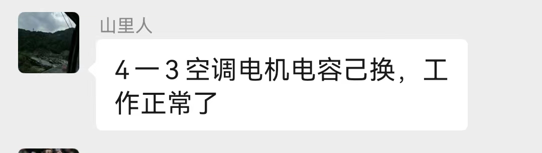 定额