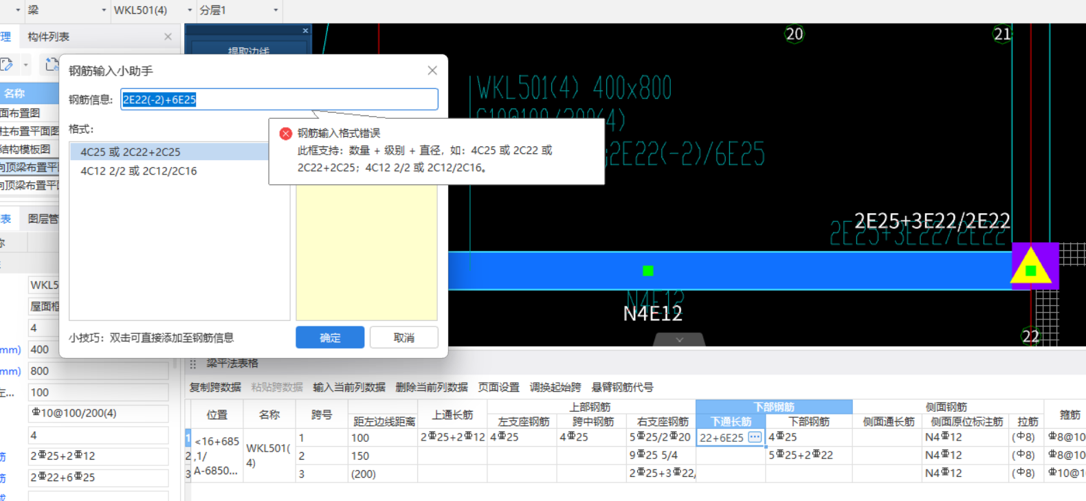 怎么布置