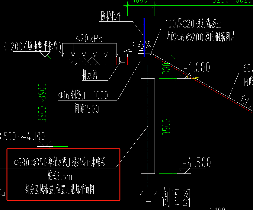 定额