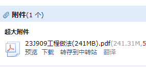 j909图集