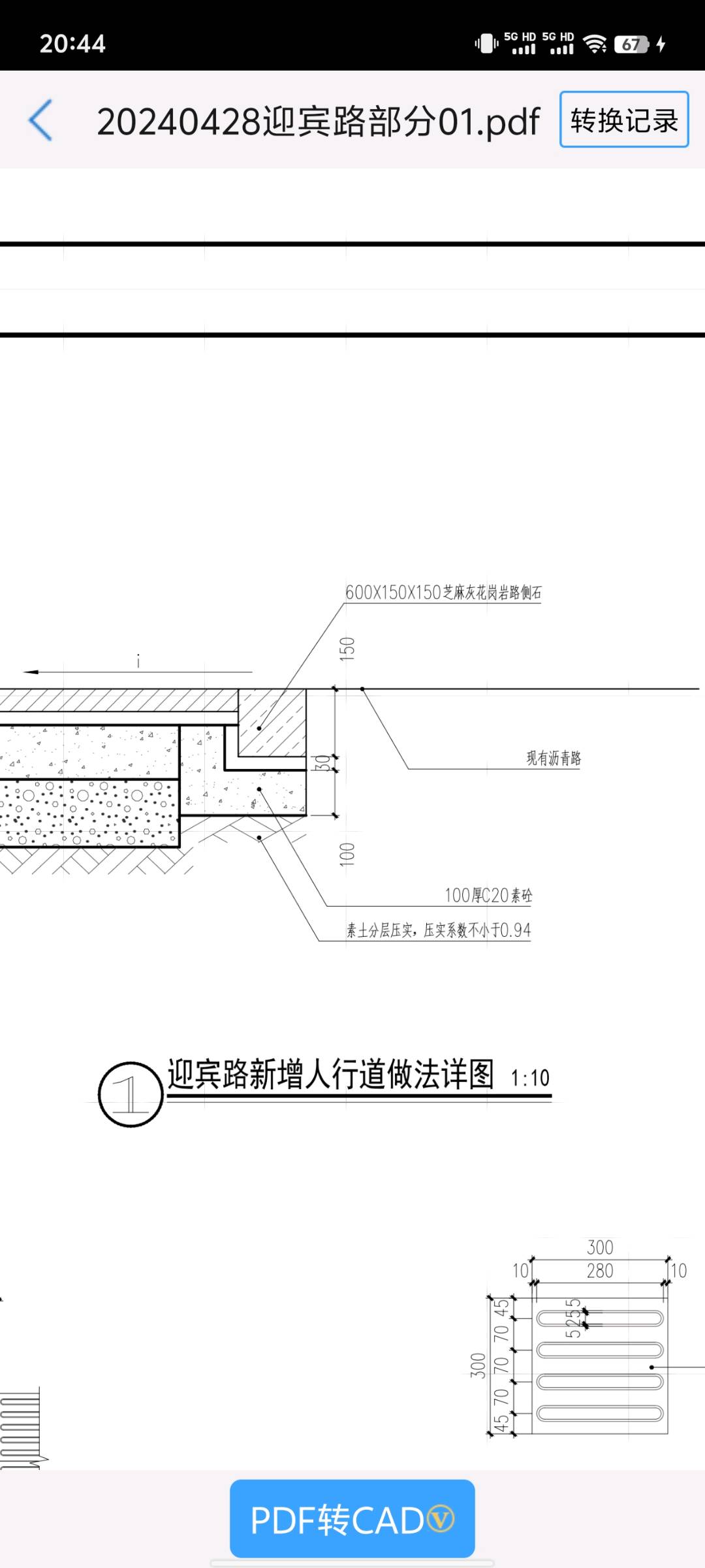個(gè)尺寸