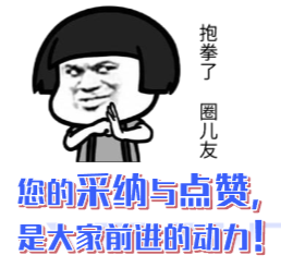 答疑解惑