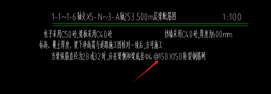 防裂钢筋