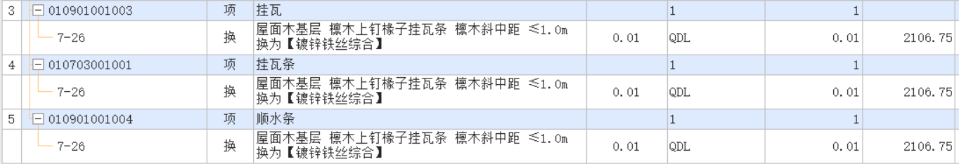 手算
