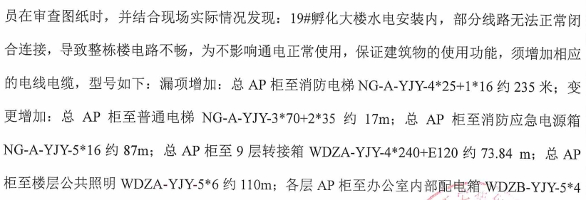 建筑行业快速问答平台-答疑解惑