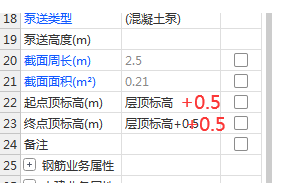广联达服务新干线