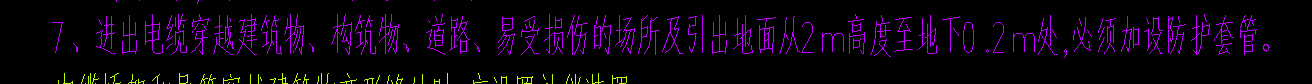 套管