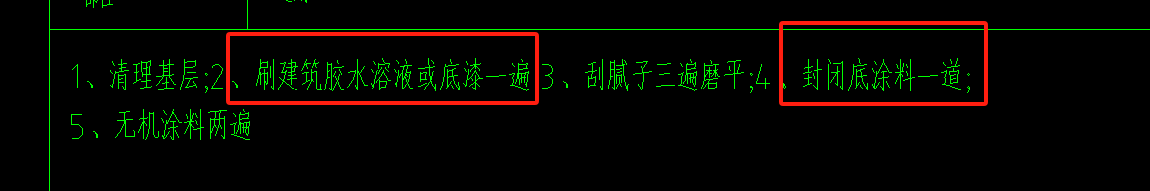 相同的定额