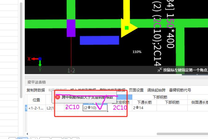 建筑行业快速问答平台-答疑解惑