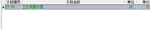 招标文件