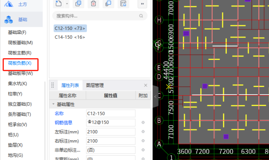 筏板附加筋