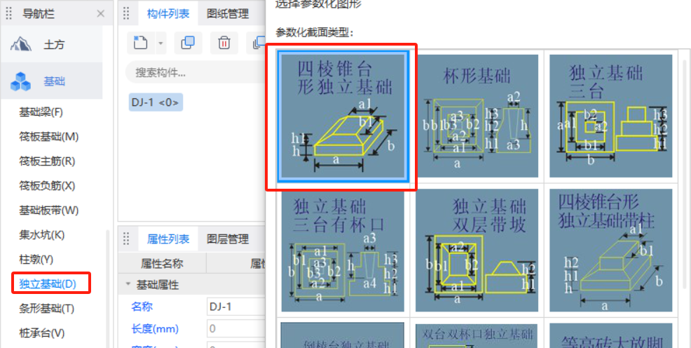 广西壮族自治区