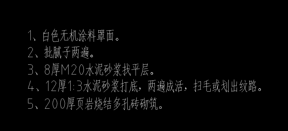 套清单