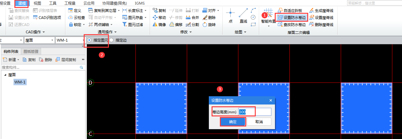上翻