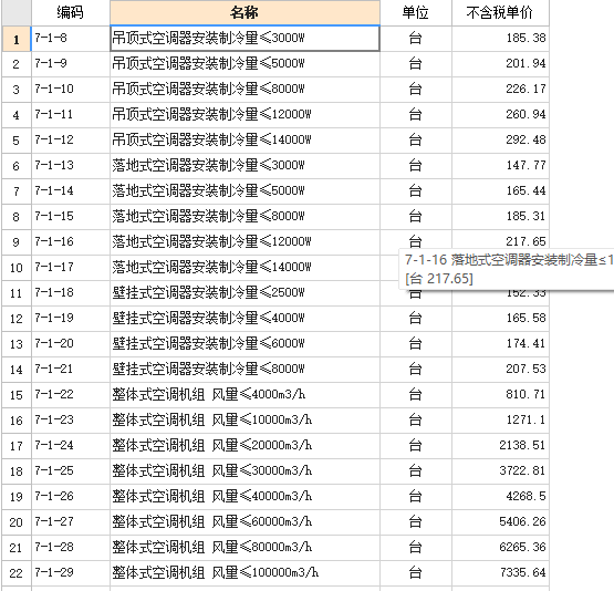 千赢官网首页登录入口服务新干线