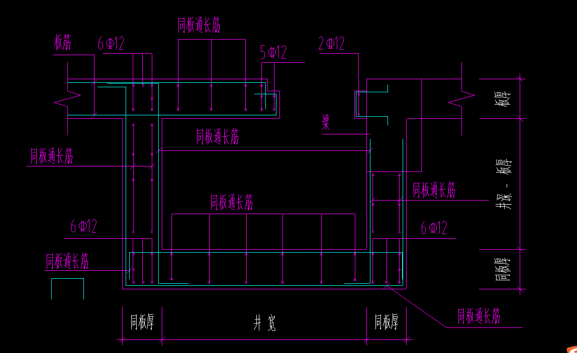 集水井大样