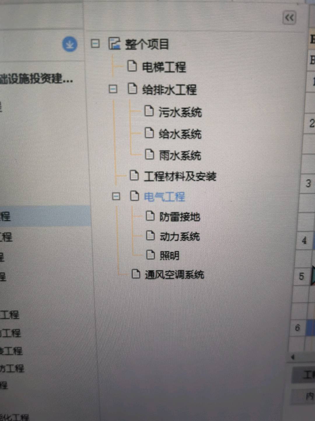 整理出来