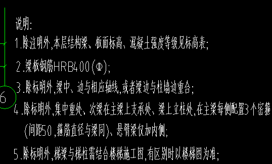 吊筋