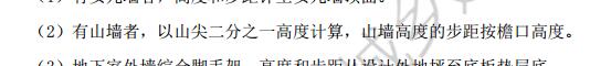 脚手架