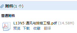 求图