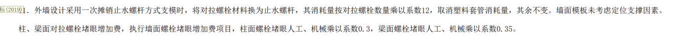 锚