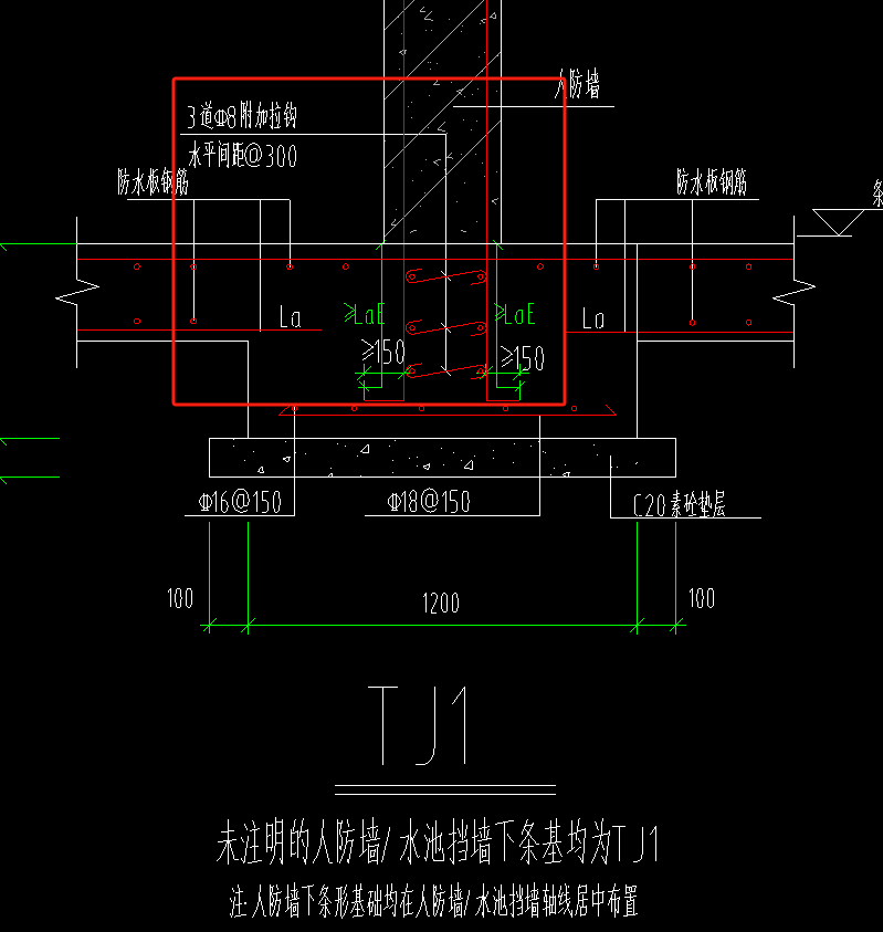条形基础