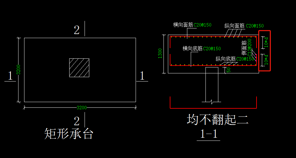 上部