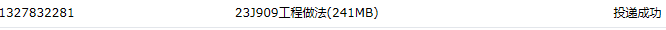 j909图集