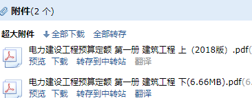 建筑工