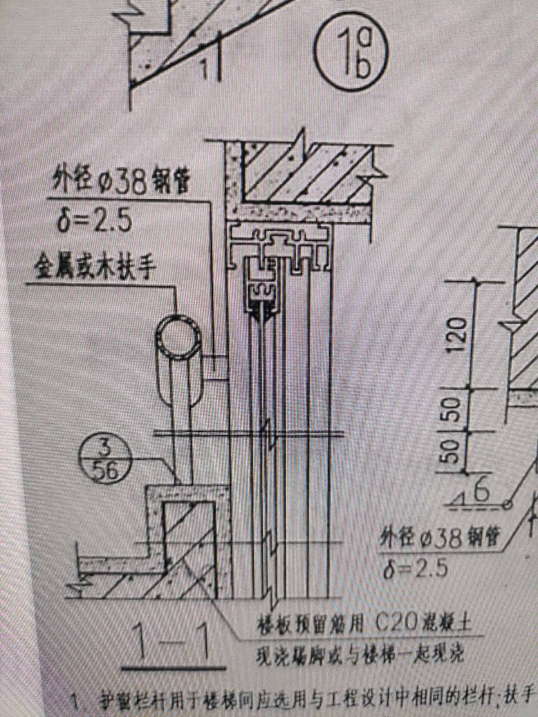 踢脚