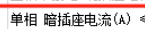 套定额