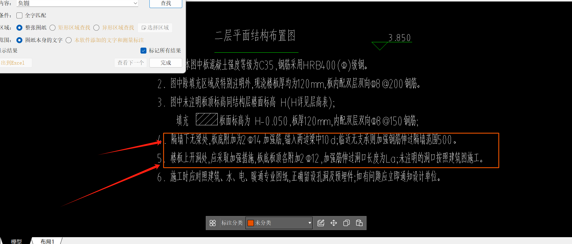 怎么布置