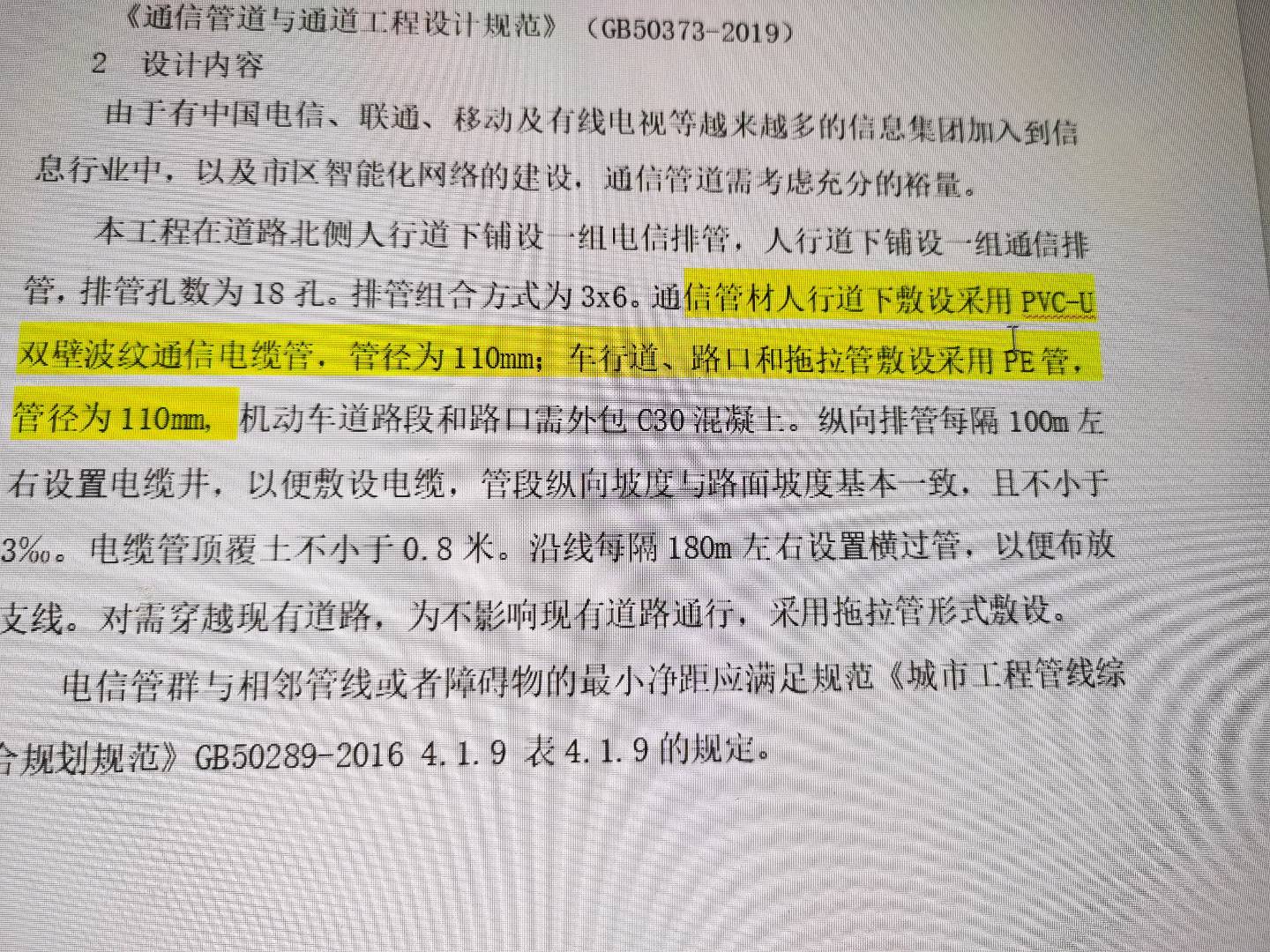 广联达服务新干线