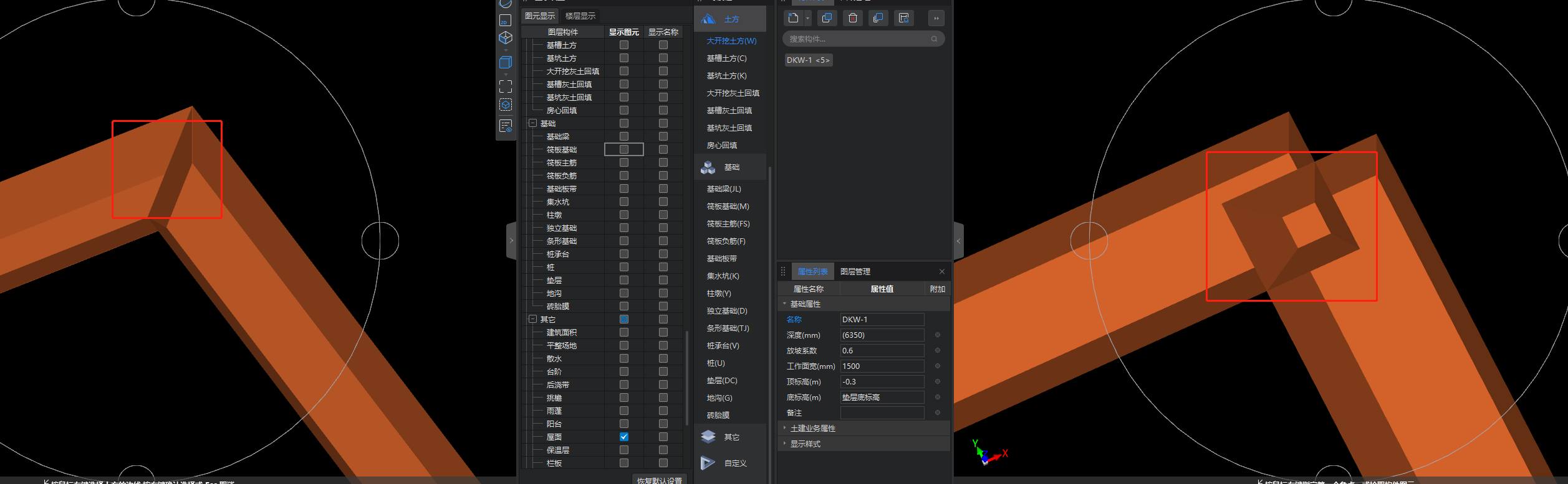 交点
