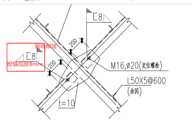 钢结构