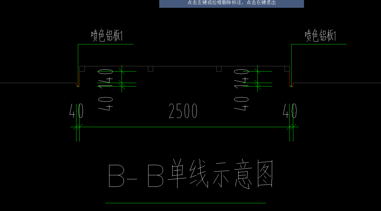 竖向