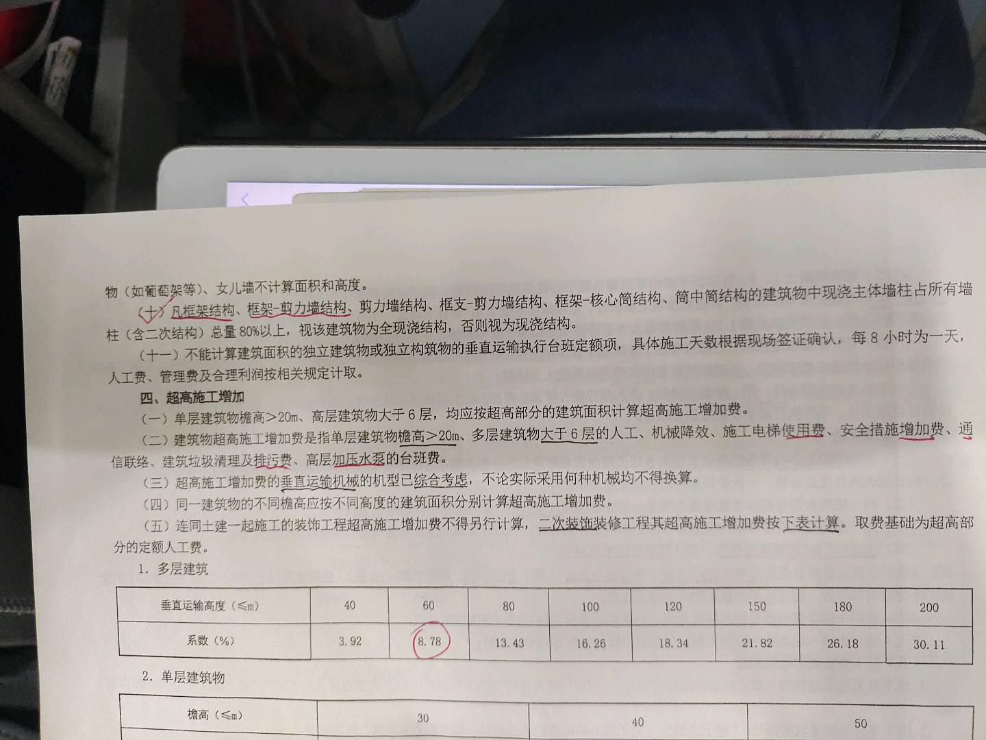 答疑解惑
