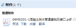 求图