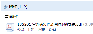 求图