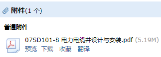求图