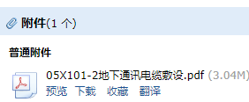 求图