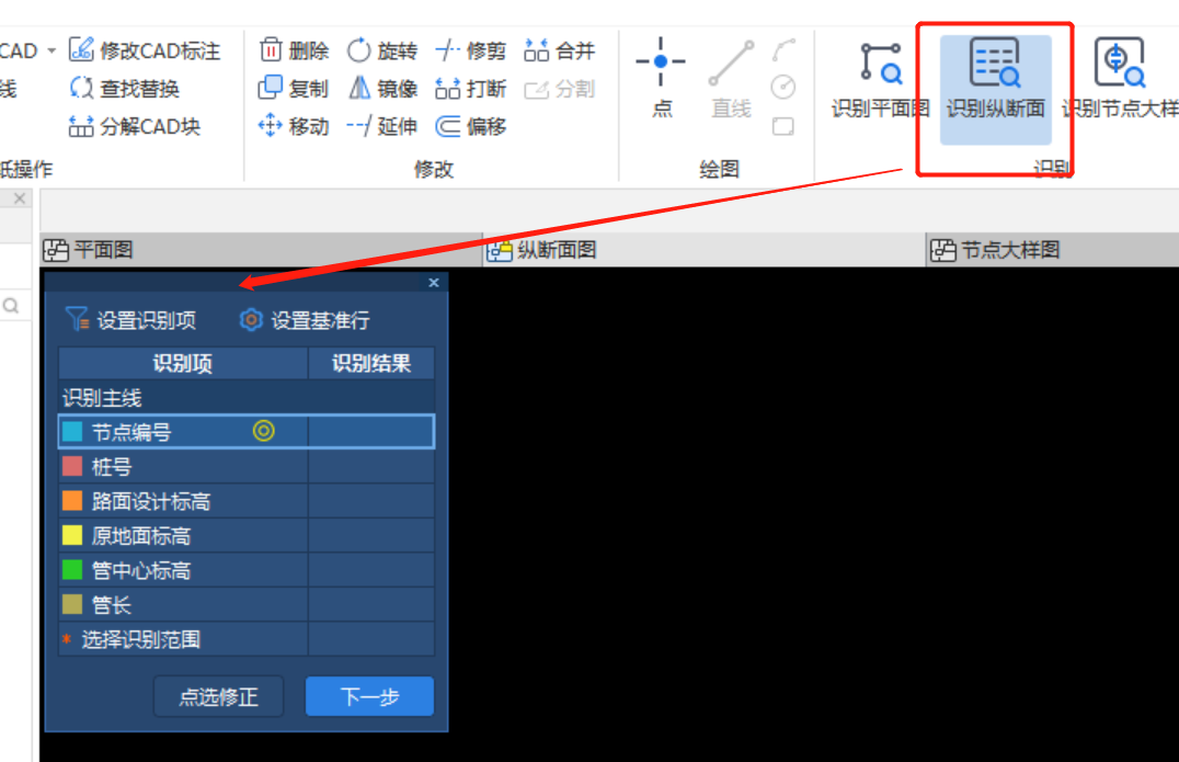 软件应用