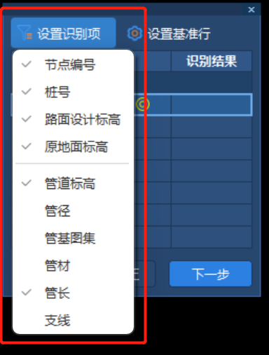 算量