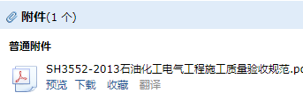 电气工程