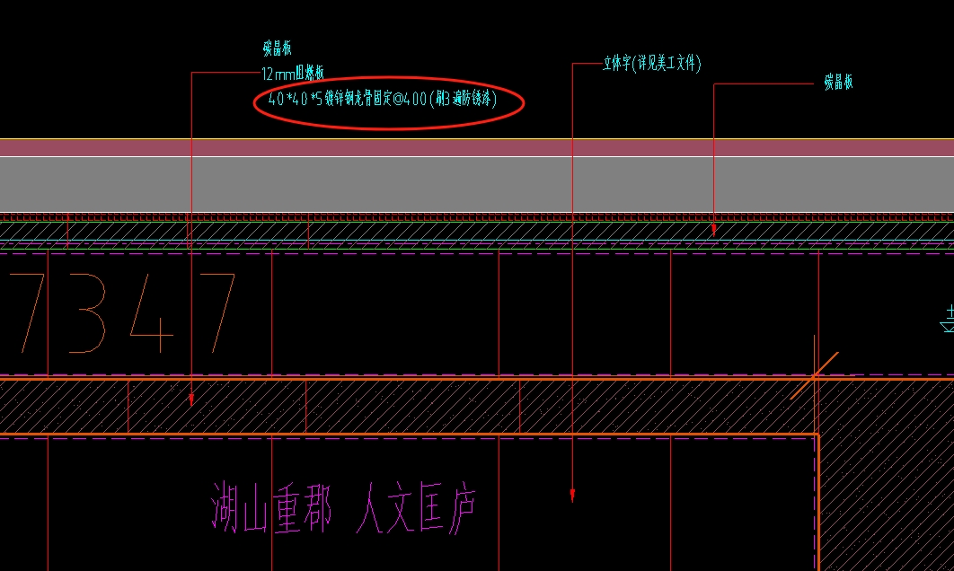 镀锌钢龙骨
