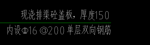 定额