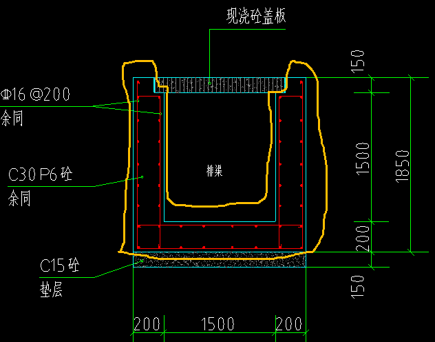 定额