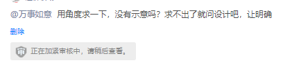 隔墙基础