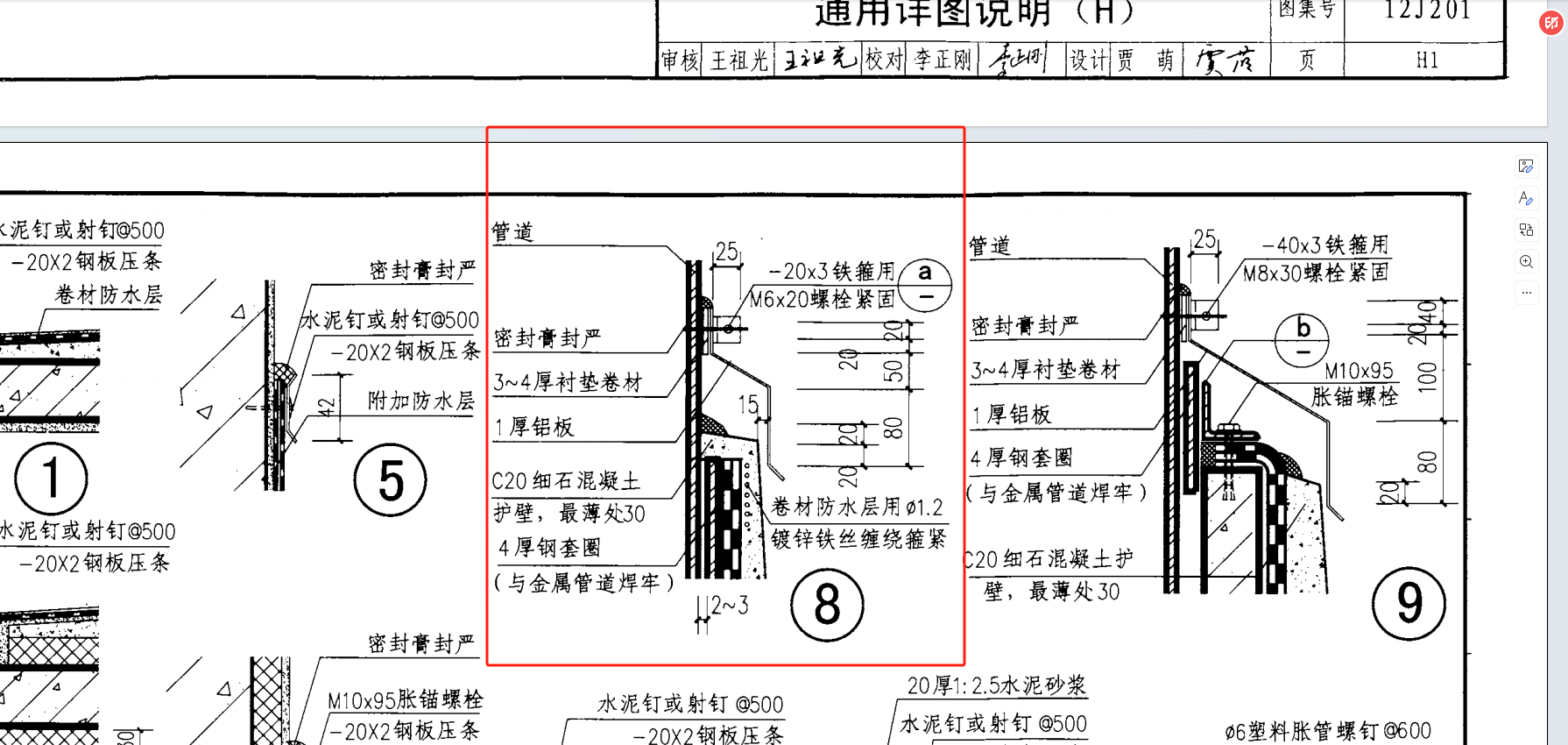 如何组价