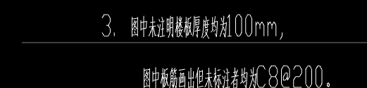 分布筋